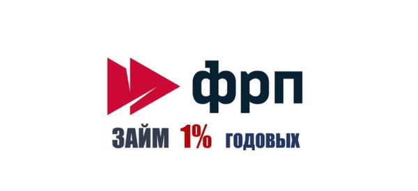 ФРП снизил ставку по займам на роботизацию до 1% годовых